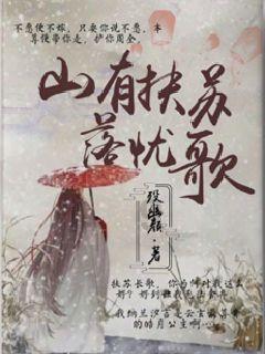 小长颈鹿逃离