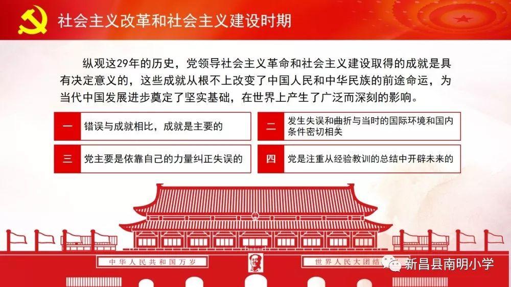灵魂筹码
